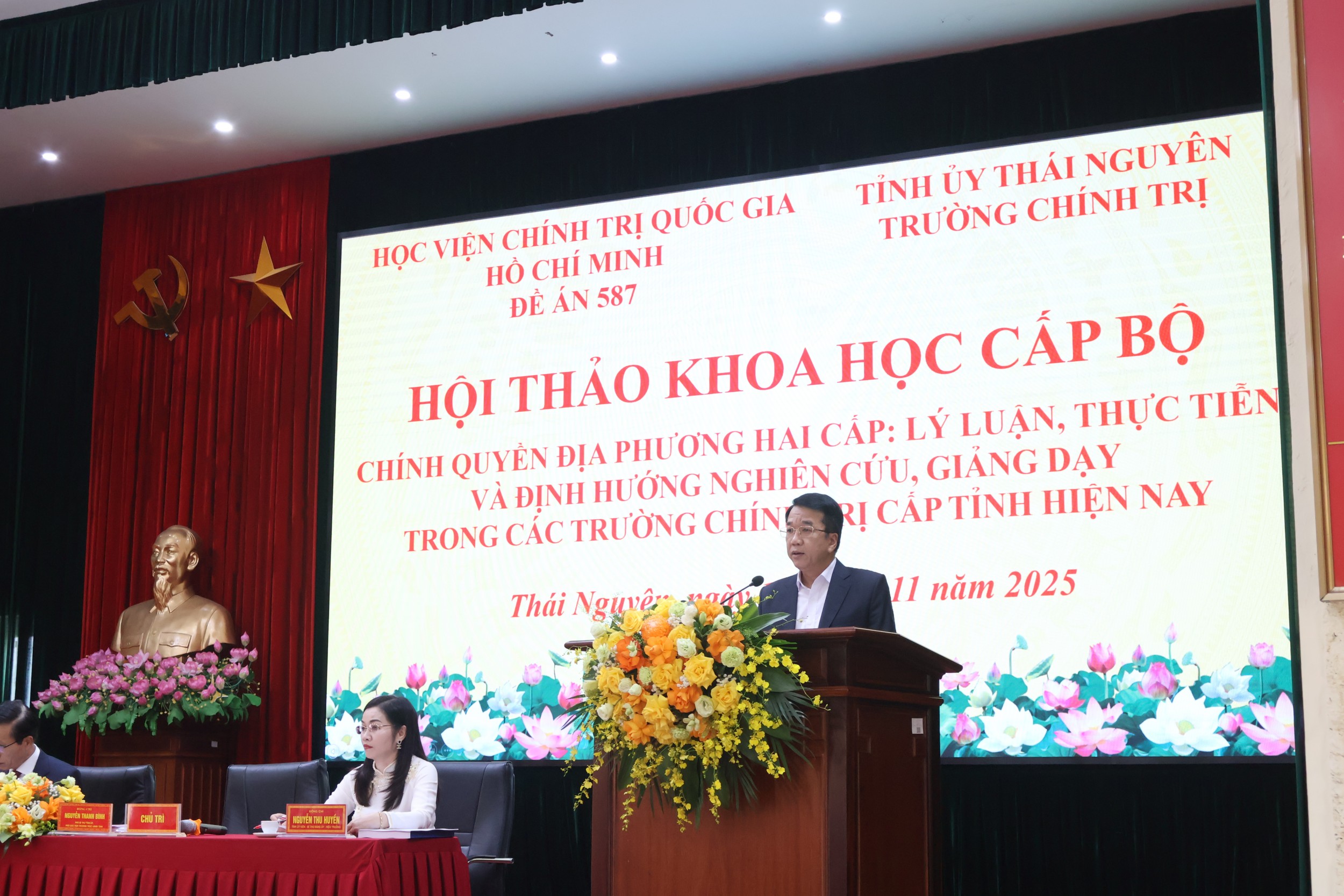 Đc Nguyễn Thanh Bình, PBT Tỉnh ủy, PCT Thường trực UBND tỉnh Thái Nguyên